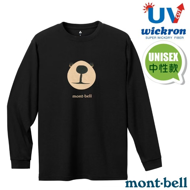 【mont-bell】男女 Wickron 吸濕排汗長袖T恤(蒙塔熊臉).圓領衫.運動上衣/1114773 BK 黑✿30E010
